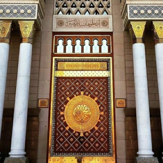 Pintu Nabawi